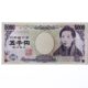 WisdomTree Short JPY Long GBP (JPGB ETC) är utformad för att ge investerare exponering mot japanska yen ("JPY") i förhållande till pund sterling ("GBP") genom att spåra MSFX Short Japanese Yen/GBP Index (TR) ("Index"), vilket syftar till att spegla resultatet av en position i terminskontrakt som rullas på daglig basis.