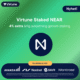 Virtune Staked NEAR ETP ger exponering mot NEAR. Precis som Virtunes övriga börshandlade produkter är Virtune Staked NEAR ETP 100% fysiskt backad, denominerad i SEK, och tillgänglig genom nätmäklare och banker som Avanza, Nordnet, SAVR och Montrose.